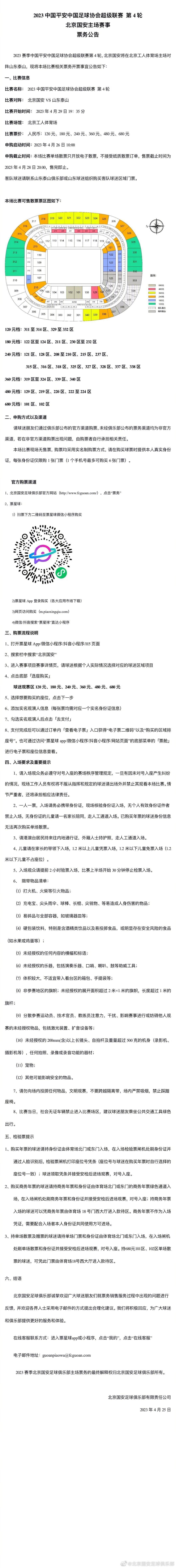 汤唯此前曾主演韩国导演金泰勇的电影《晚秋》，两人因戏结缘，走入婚姻殿堂
